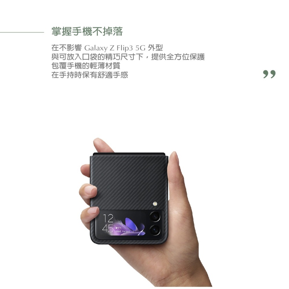 SAMSUNG Galaxy Z Flip3 5G 原廠 Aramid保護殼-細節圖8