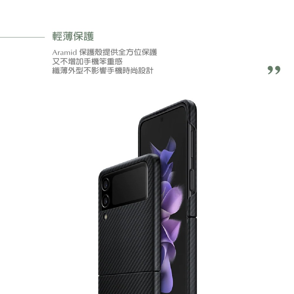 SAMSUNG Galaxy Z Flip3 5G 原廠 Aramid保護殼-細節圖10