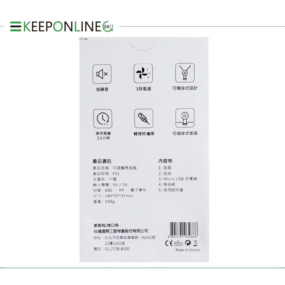 SAMSUNG C&T ITFIT 原廠可調攜帶風扇 (台灣公司貨)-細節圖2