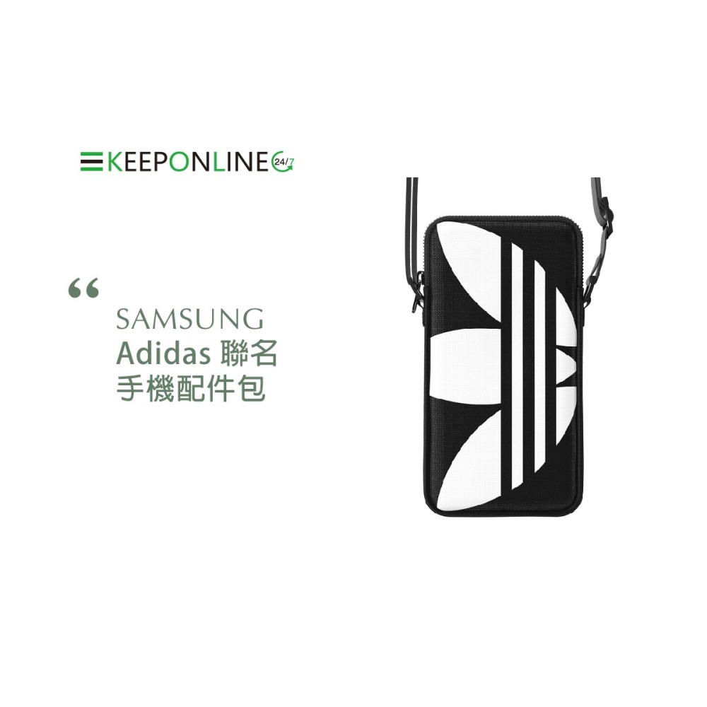 SAMSUNG 原廠 Adidas 聯名手機配件包 TOU022-細節圖5