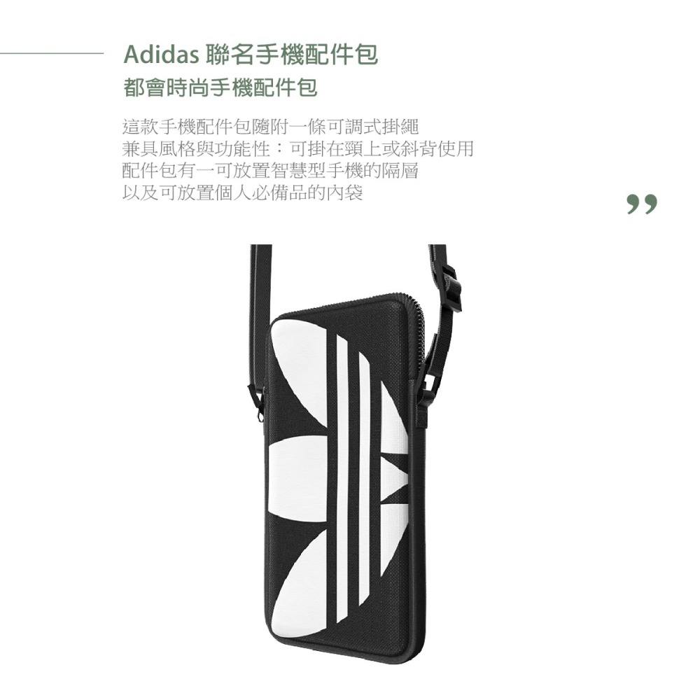 SAMSUNG 原廠 Adidas 聯名手機配件包 TOU022-細節圖6