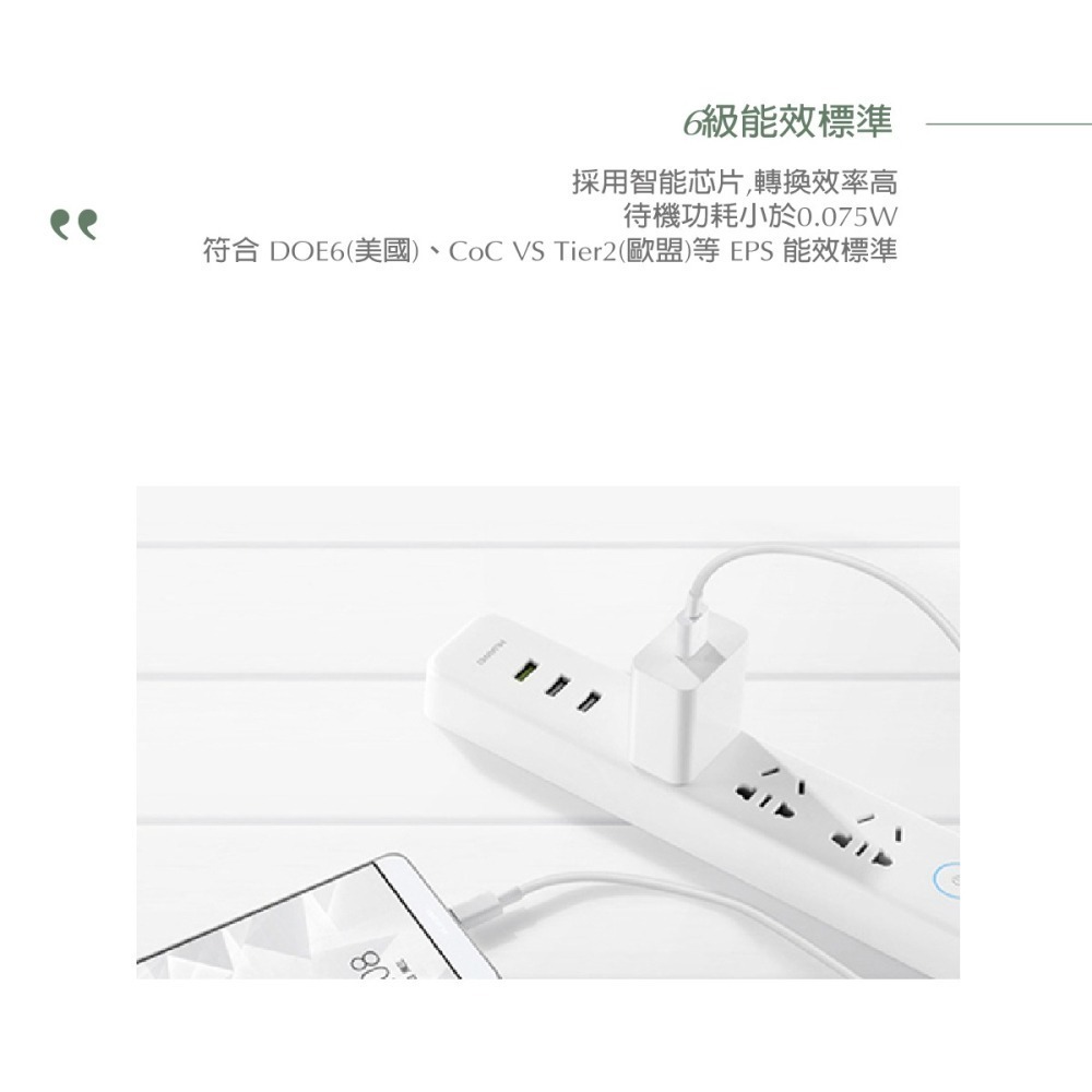 HUAWEI 華為 原廠 4.5V/5A 超快充 旅行充電器 (台灣公司貨-密封袋裝)-細節圖4