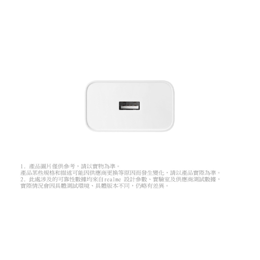 Realme 原廠 33W 智慧閃充充電器 - 白 (密封袋裝)-細節圖10