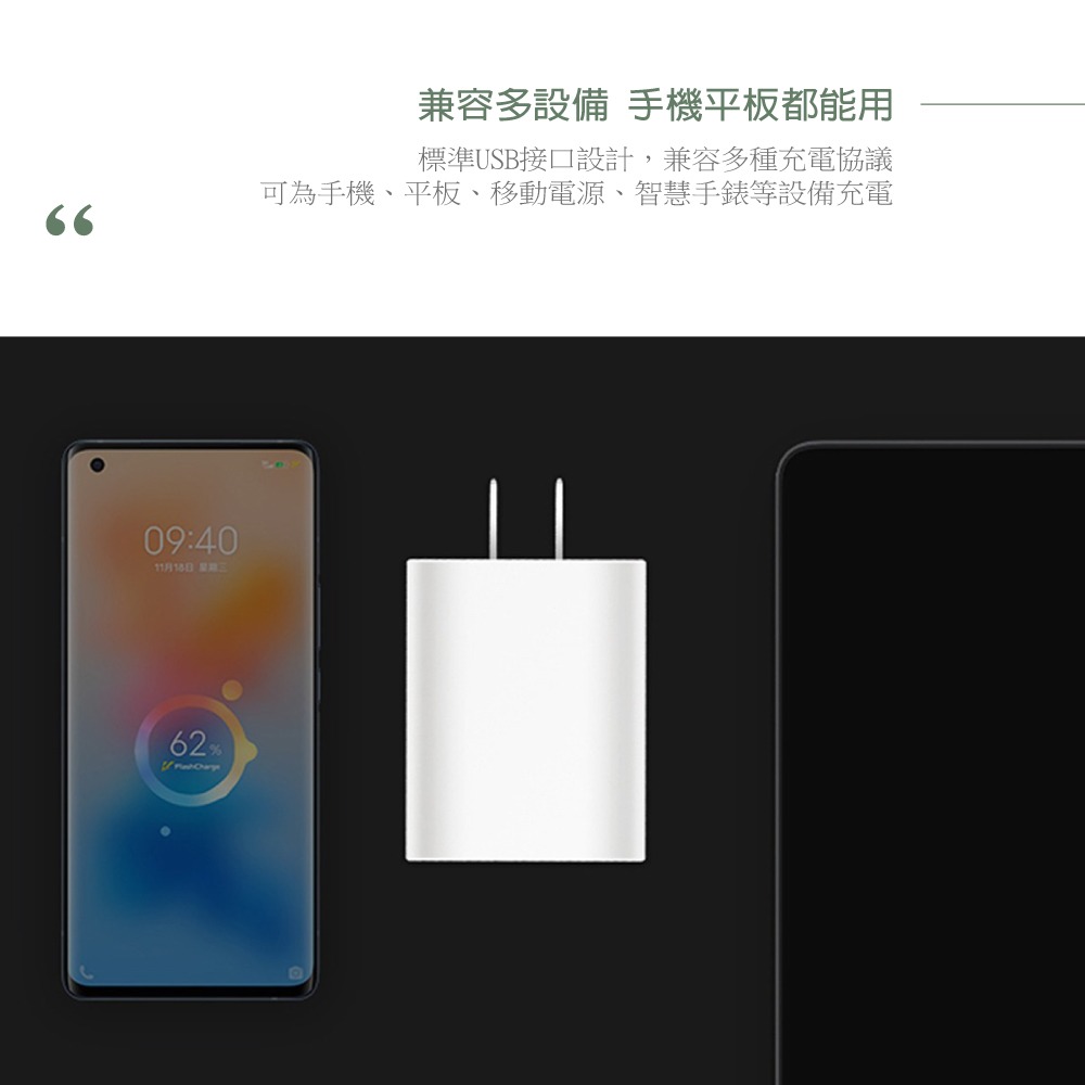 VIVO 原廠認證 44W (11V/4A) 極速超快閃充充電器【台灣盒裝公司貨】-細節圖9