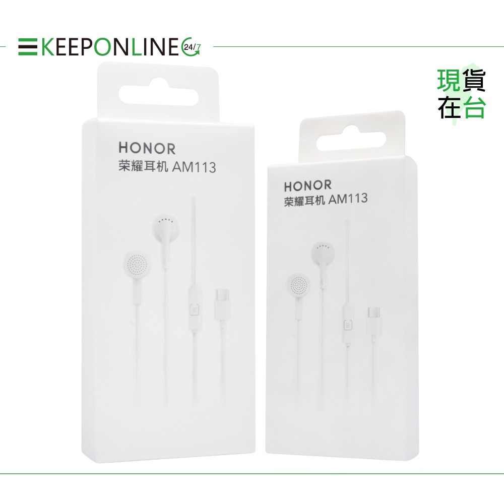 榮耀honor 原廠 Type-C 平耳式耳機 單鍵線控 - 白【AM113】盒裝-細節圖3
