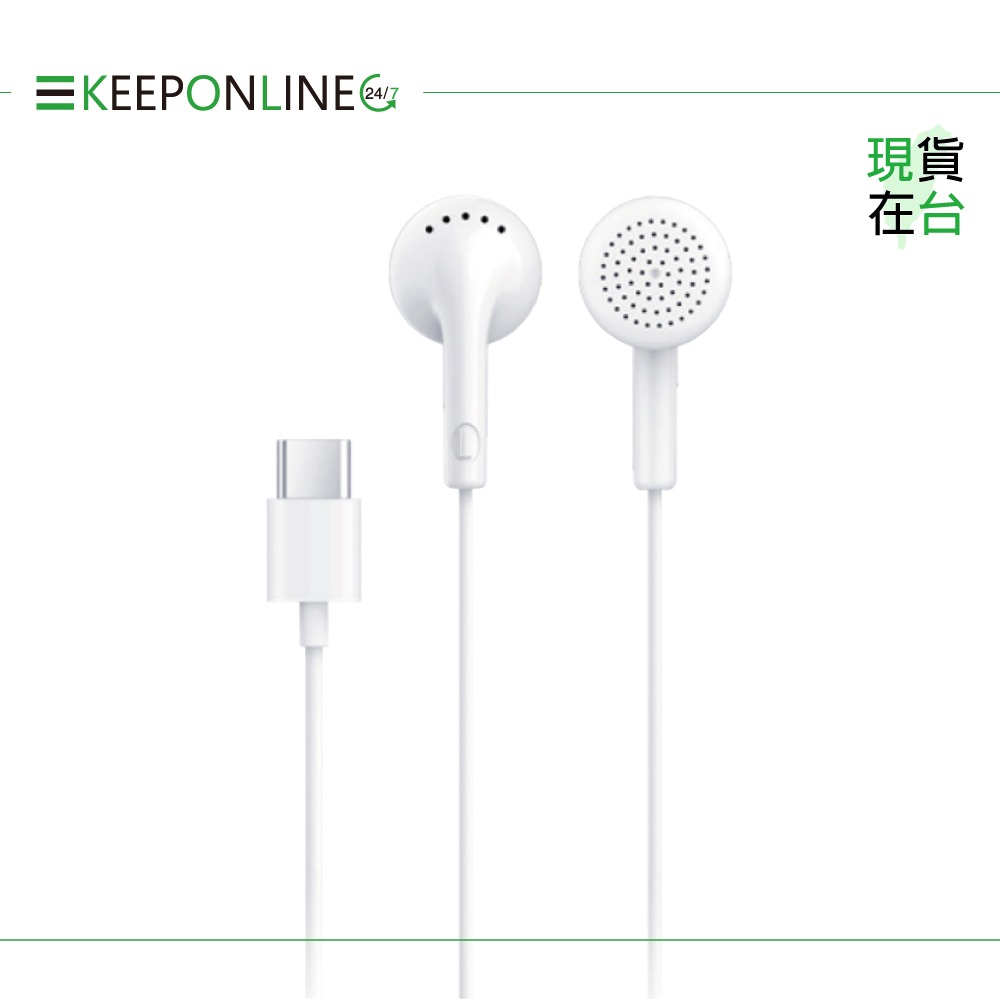榮耀honor 原廠 Type-C 平耳式耳機 單鍵線控 - 白【AM113】盒裝-細節圖4