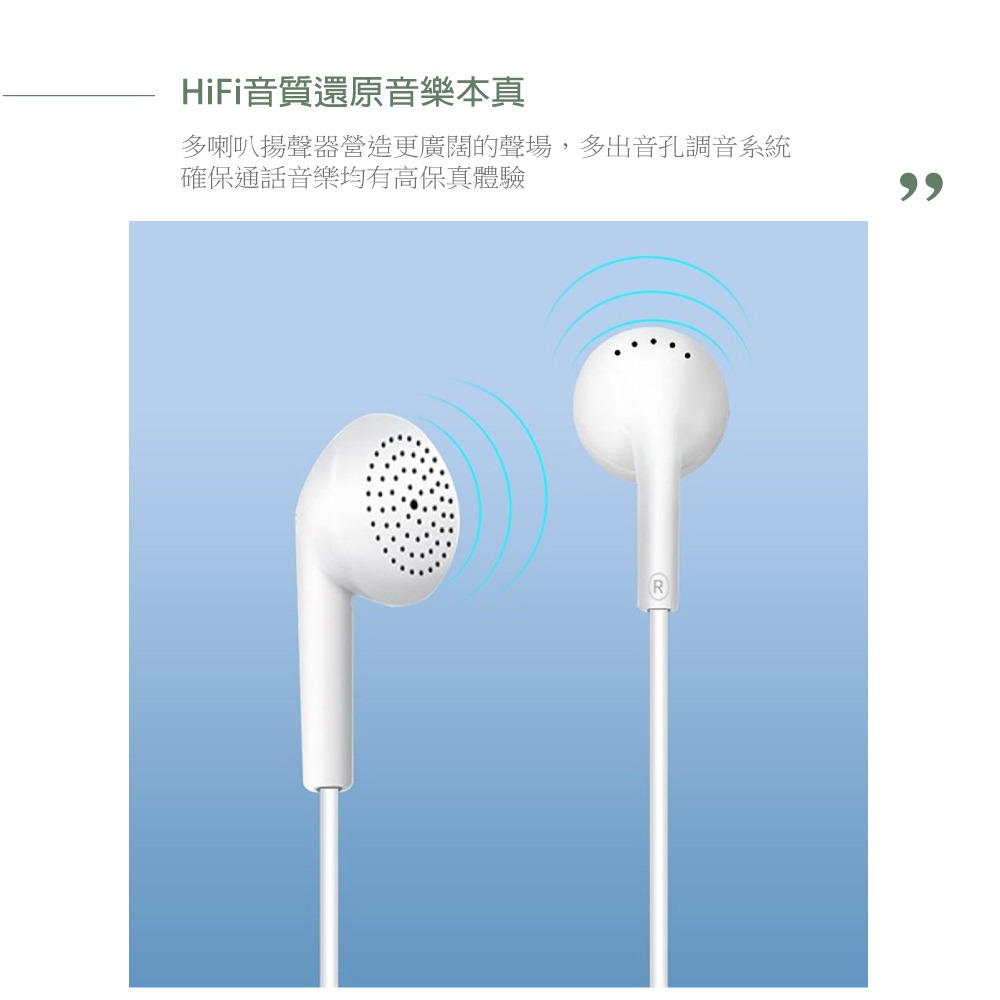 榮耀honor 原廠 Type-C 平耳式耳機 單鍵線控 - 白【AM113】盒裝-細節圖6