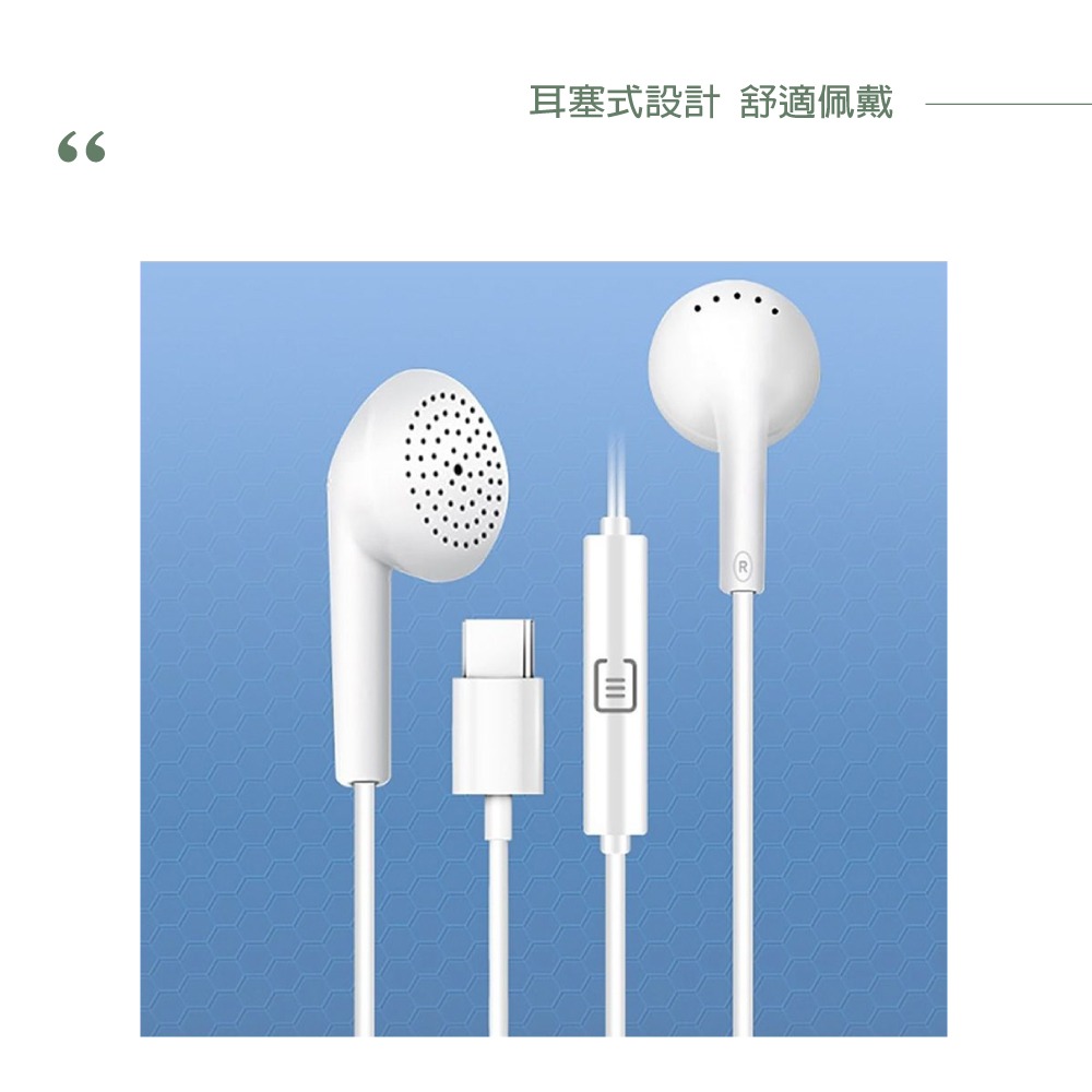 榮耀honor 原廠 Type-C 平耳式耳機 單鍵線控 - 白【AM113】盒裝-細節圖7
