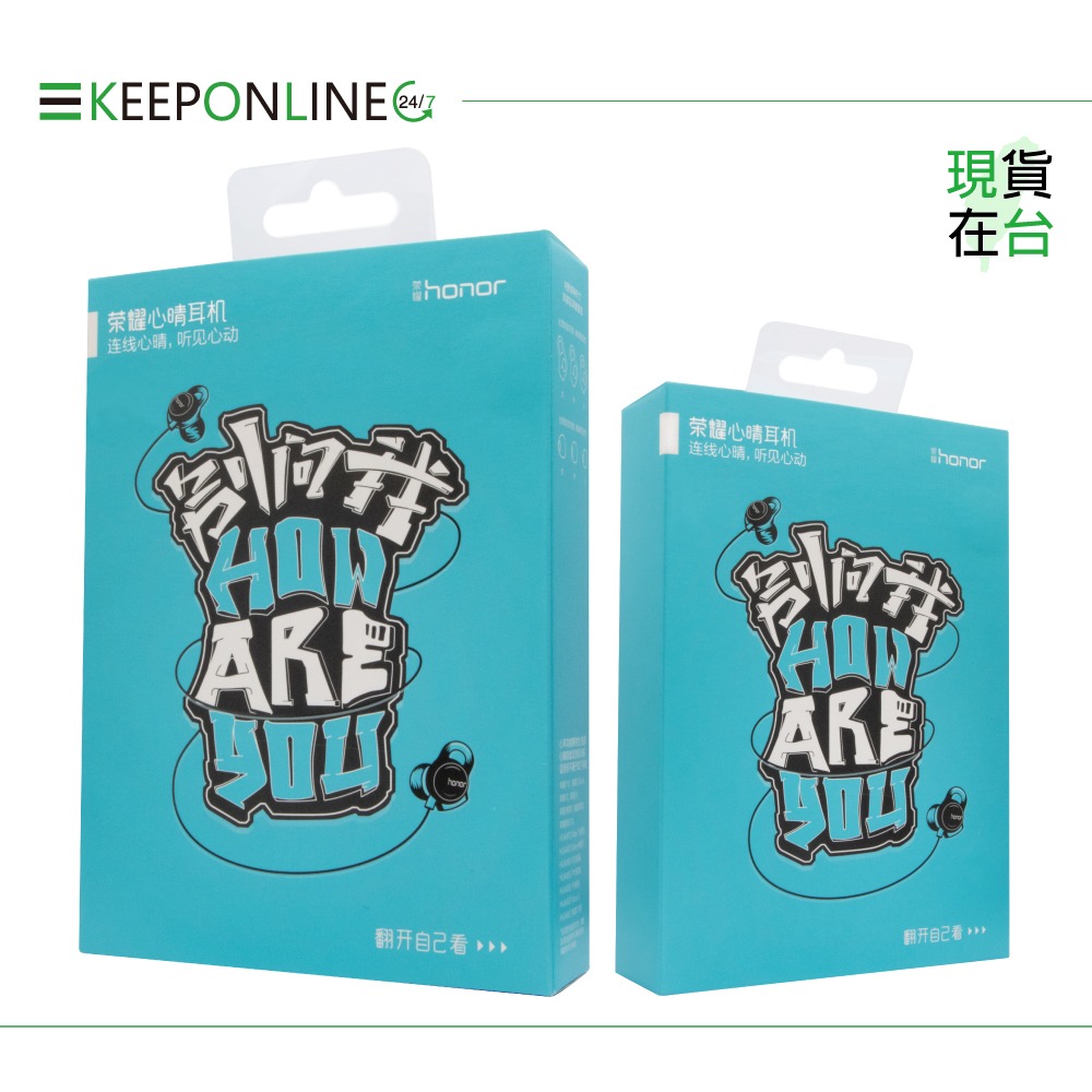 榮耀honor 原廠 3.5mm 入耳式心晴耳機 心率偵測【AM16】盒裝-細節圖3
