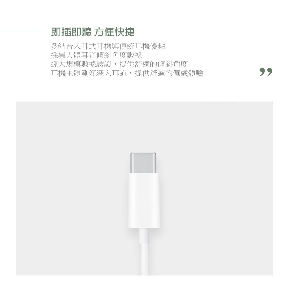 HONOR榮耀 原廠 Type C 半入耳式經典耳機 AM33 - 白 (盒裝)-細節圖9