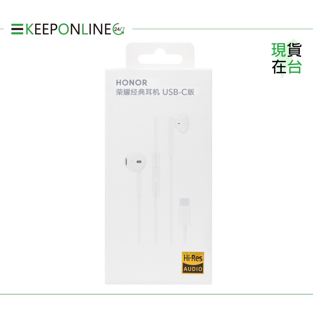 榮耀honor 原廠新款 Type-C 半入耳式經典耳機 三鍵線控 - 白 【AM33】盒裝-細節圖3