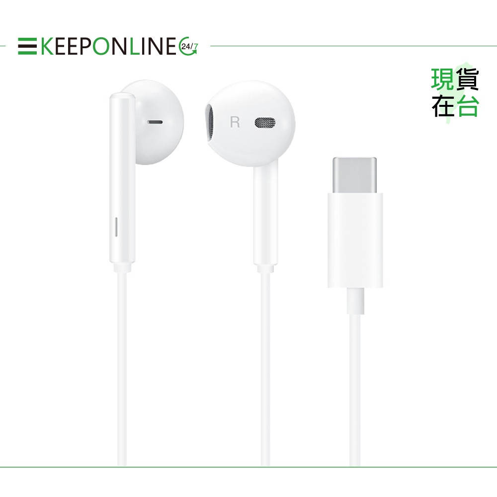 榮耀honor 原廠新款 Type-C 半入耳式經典耳機 三鍵線控 - 白 【AM33】盒裝-細節圖4