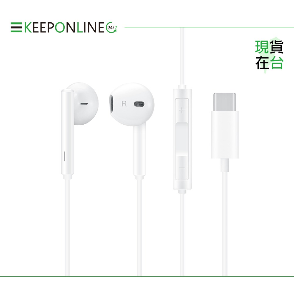榮耀honor 原廠新款 Type-C 半入耳式經典耳機 三鍵線控 - 白 【AM33】盒裝-細節圖7