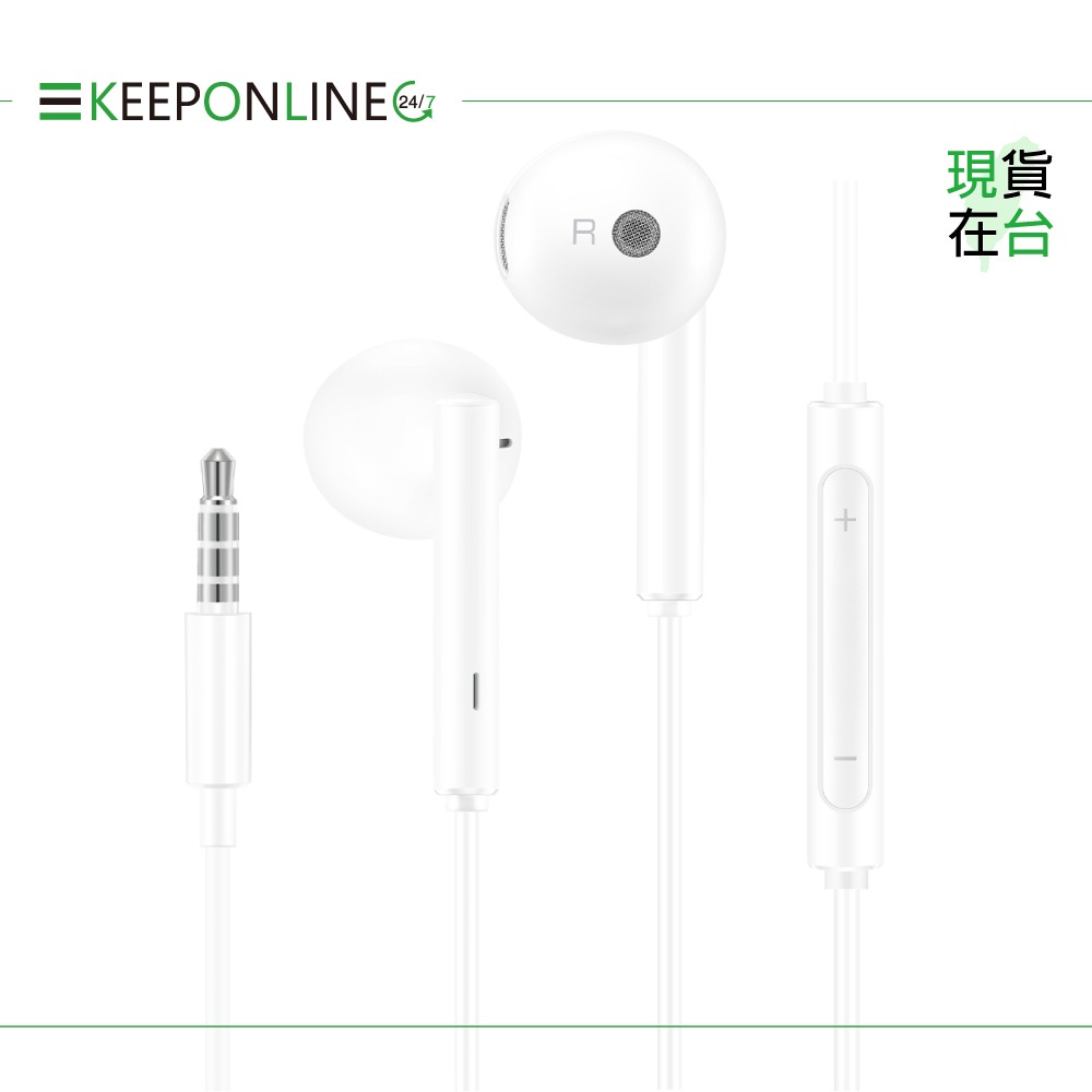 Huawei華為 原廠 3.5mm 半入耳式耳機 三鍵線控 - 白【AM115】盒裝-細節圖4