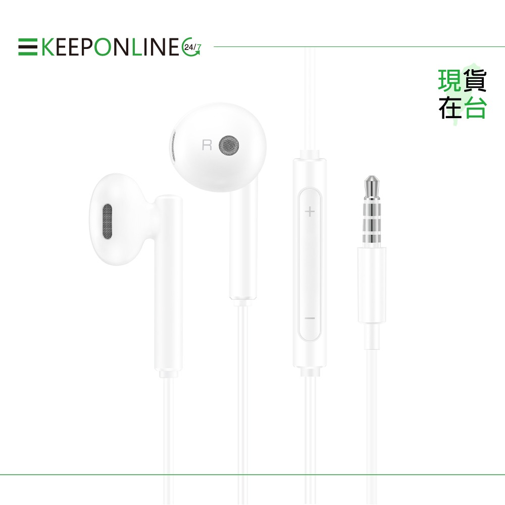 Huawei華為 原廠 3.5mm 半入耳式耳機-白色【密封袋裝】AM115-細節圖3