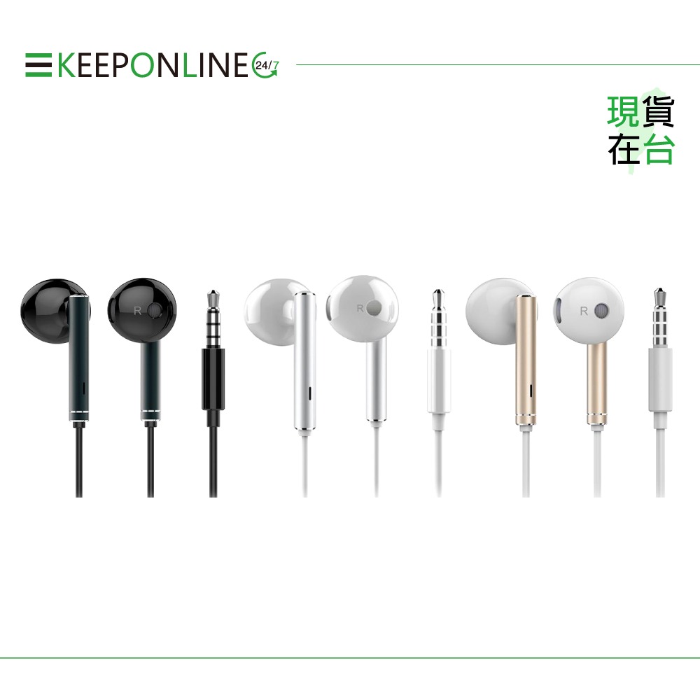 Huawei華為 原廠 3.5mm 全金屬半入耳式耳機 三鍵線控【AM116】盒裝-細節圖4