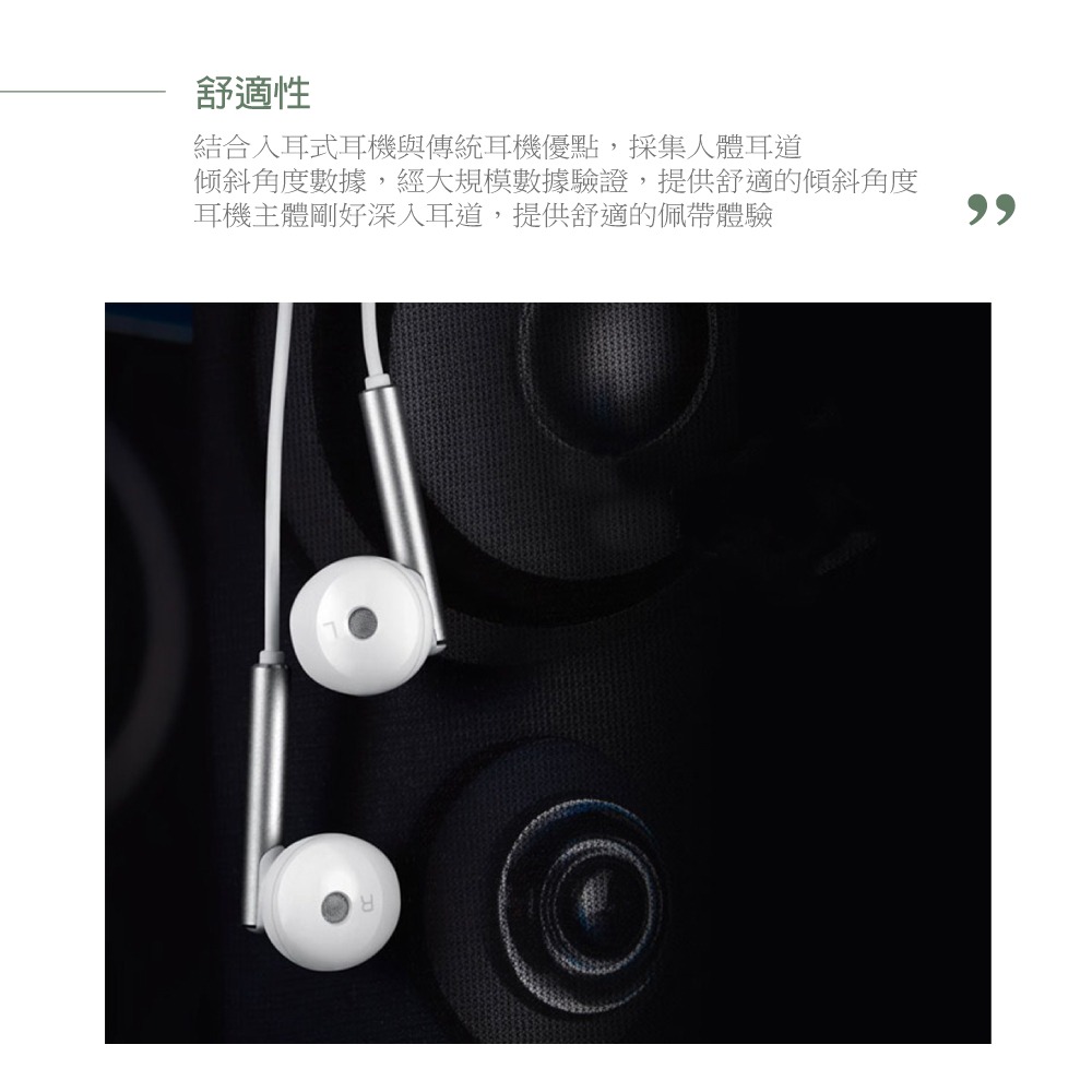 Huawei華為 原廠 3.5mm 全金屬半入耳式耳機 三鍵線控【AM116】盒裝-細節圖8