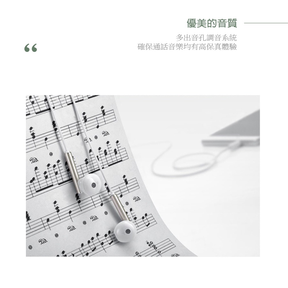 Huawei華為 原廠 3.5mm 全金屬半入耳式耳機 三鍵線控【AM116】盒裝-細節圖9
