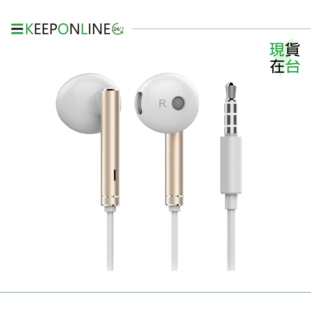 Huawei華為 原廠 3.5mm 全金屬半入耳式耳機 三鍵線控【AM116】盒裝-規格圖9