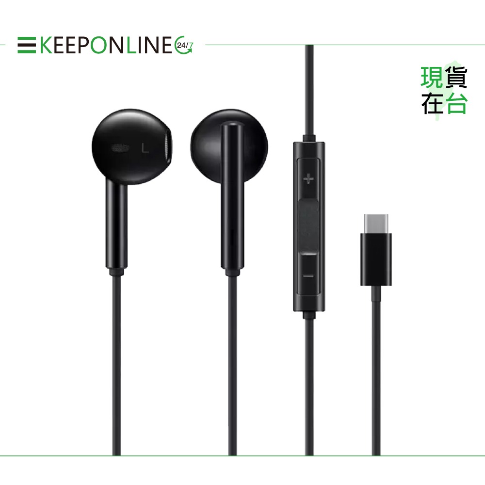 Huawei華為 原廠 Type-C 半入耳式耳機 三鍵線控 - 黑【CM33】盒裝-細節圖4