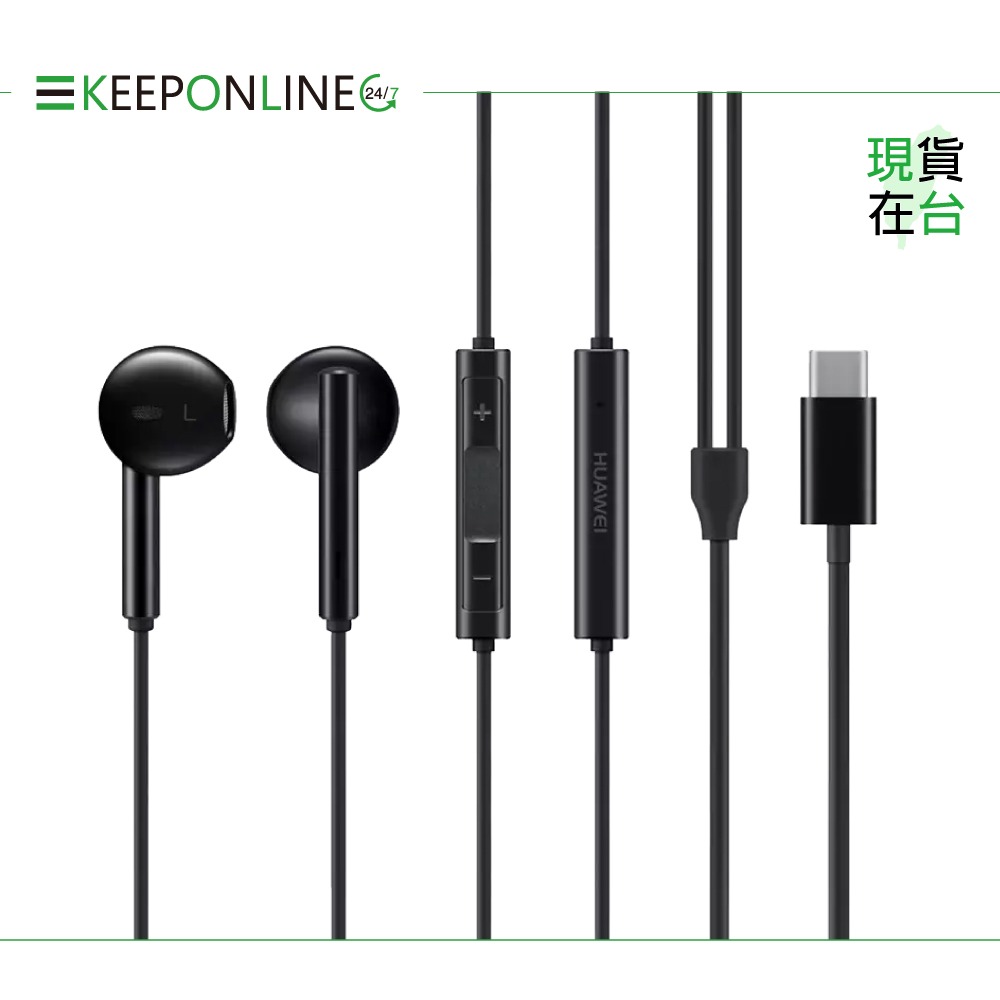 Huawei華為 原廠 Type-C 半入耳式耳機 三鍵線控 - 黑【CM33】盒裝-細節圖5