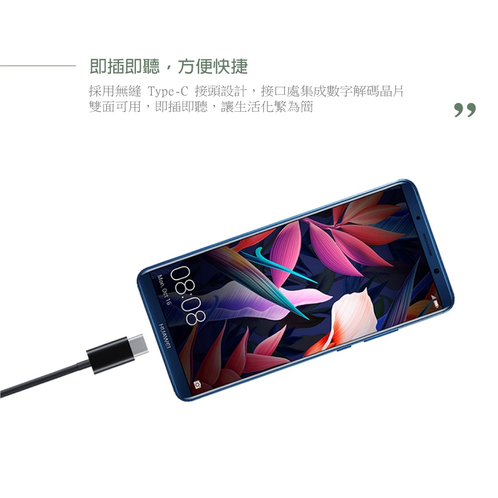 Huawei華為 原廠 Type-C 半入耳式耳機 三鍵線控 - 黑【CM33】盒裝-細節圖9