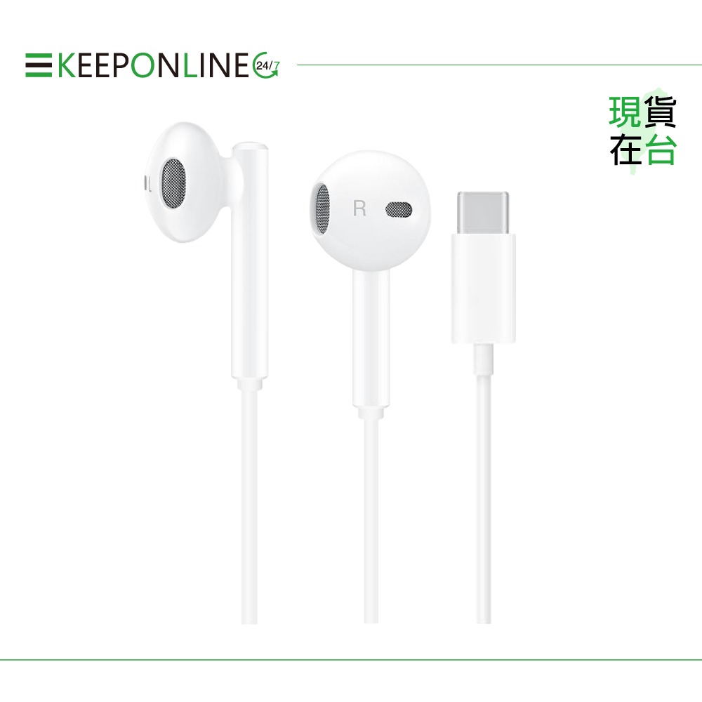Huawei華為 原廠 Type-C 半入耳式耳機 三鍵線控 - 白【CM33】盒裝-細節圖4