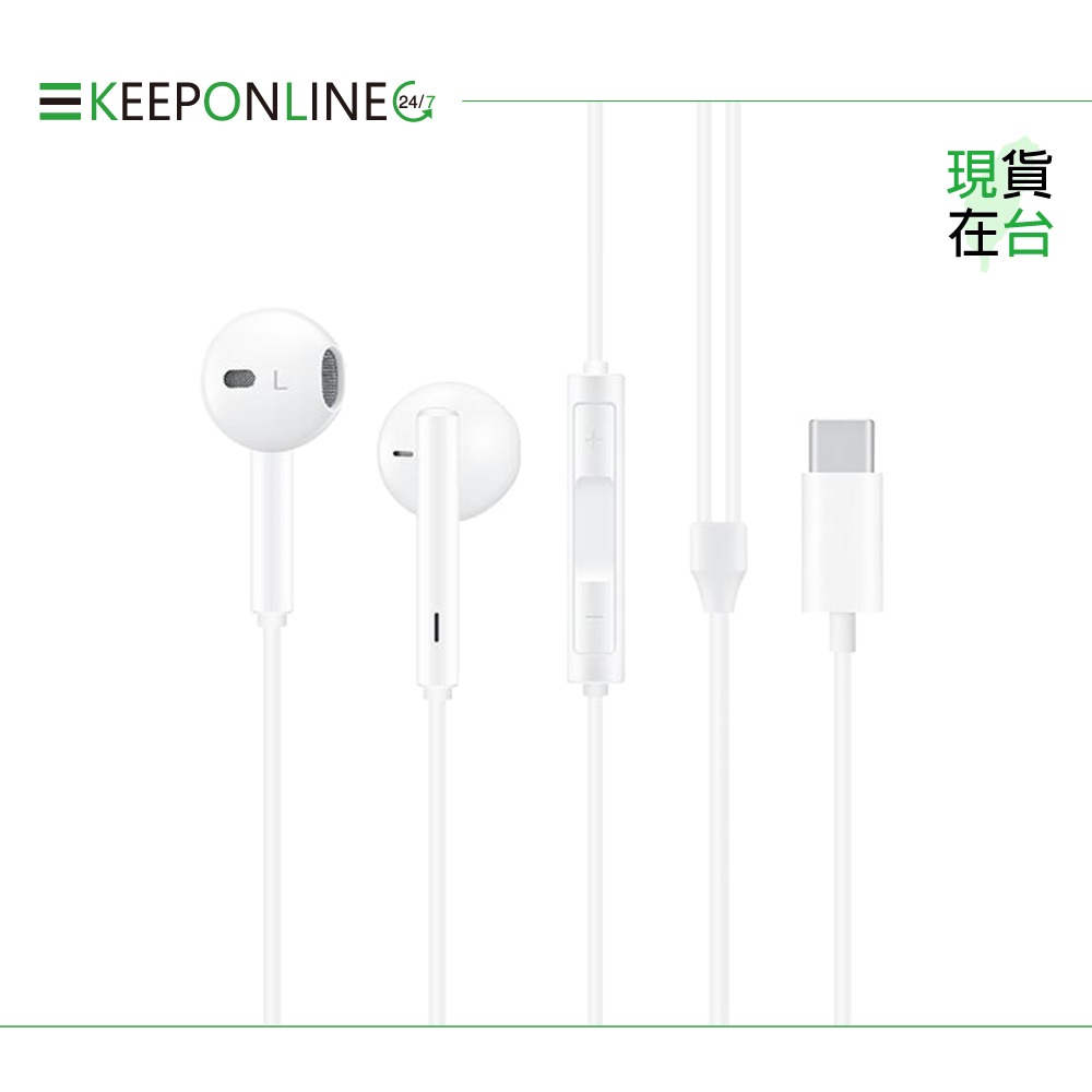 Huawei華為 原廠 Type-C 半入耳式耳機 三鍵線控 - 白【CM33】盒裝-細節圖5
