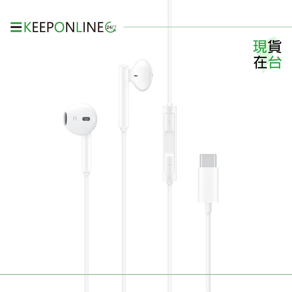 Huawei華為 原廠 Type-C 半入耳式耳機 三鍵線控 - 白【CM33】盒裝-細節圖7