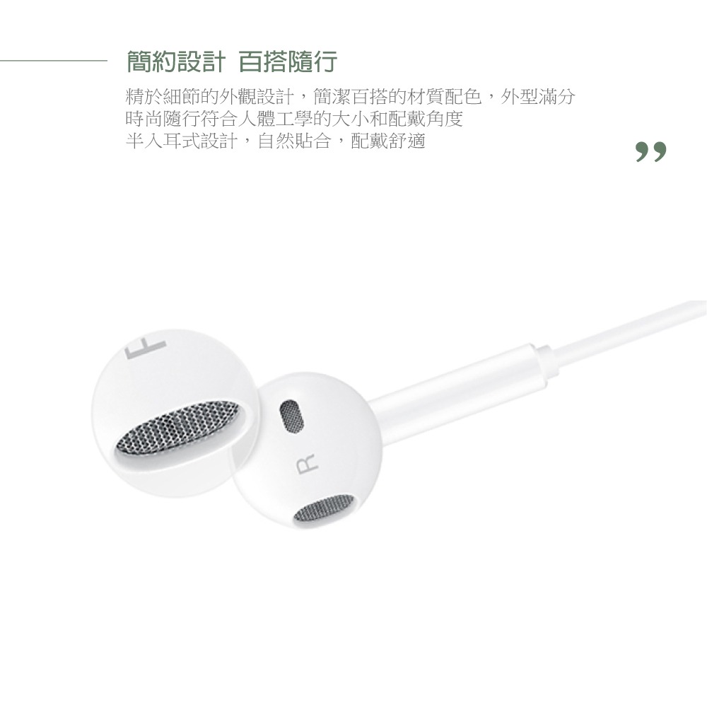 Huawei華為 原廠 Type-C 半入耳式耳機 三鍵線控 - 白【CM33】盒裝-細節圖8