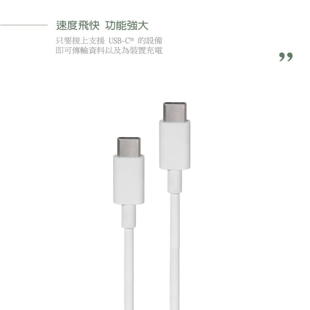 Google 代理商保固 USB-C to USB-C 傳輸線【原廠盒裝】100cm-細節圖7