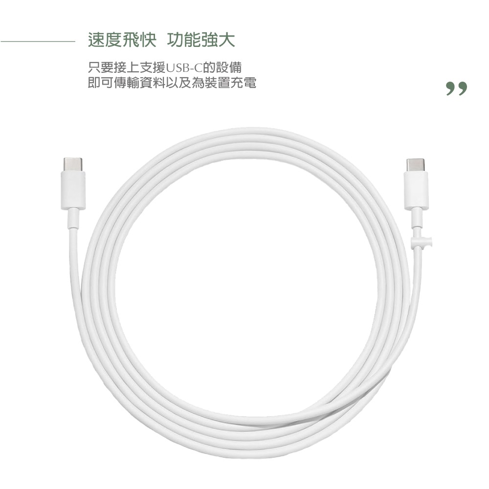 Google 原廠 Type-C to Type-C 連接線 - 200cm (密封袋裝)-細節圖7