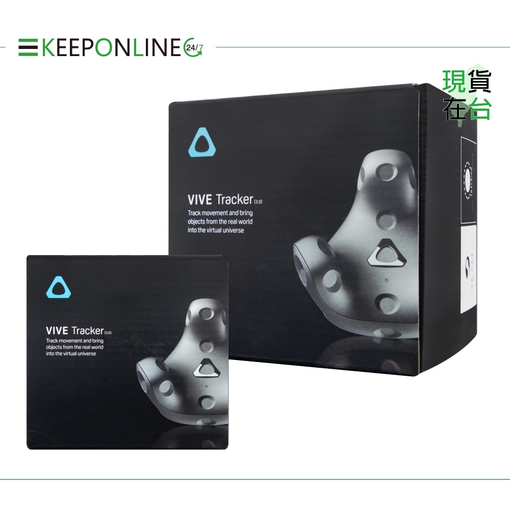 HTC 原廠 VIVE 移動定位器 3.0 (2021年全新版)【盒裝】保固一年-細節圖3