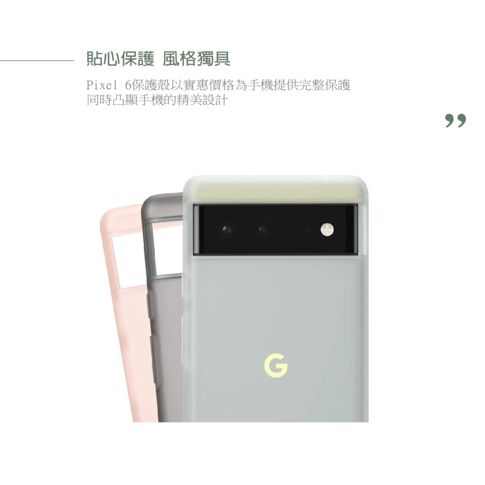 Google Pixel 6 Case 原廠保護殼-細節圖8