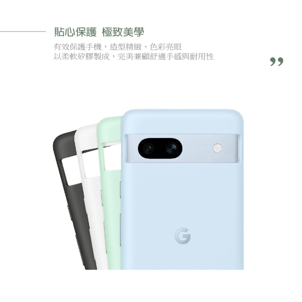 Google Pixel 7a Case 原廠保護殼-細節圖8