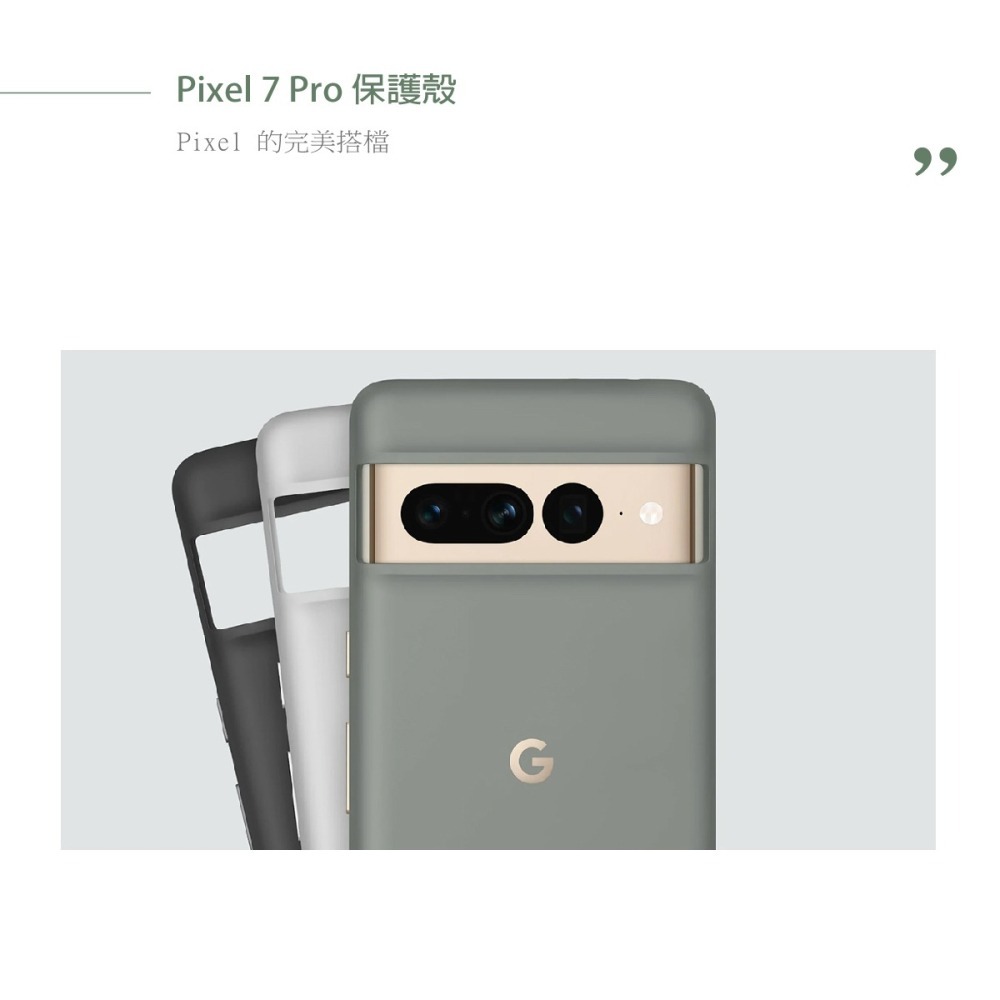 Google Pixel 7 Pro Case 原廠保護殼-細節圖7