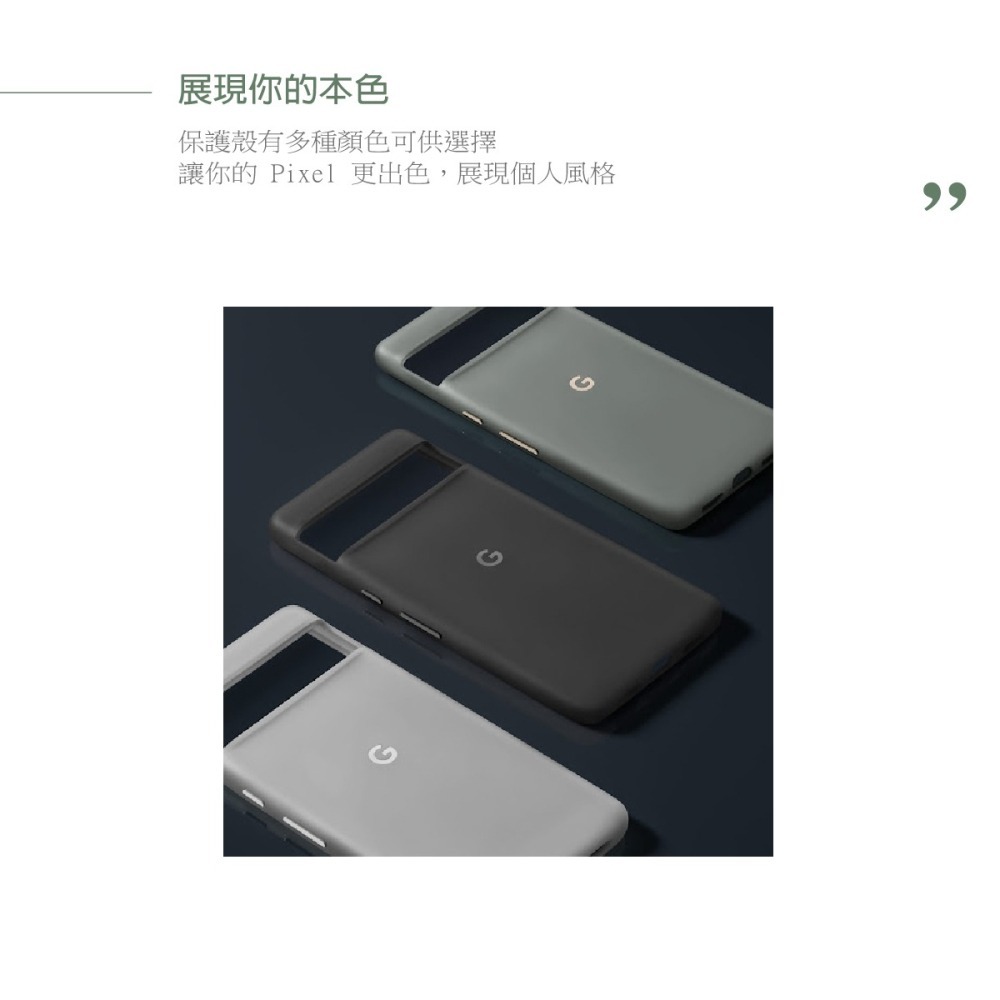 Google Pixel 7 Pro Case 原廠保護殼-細節圖9