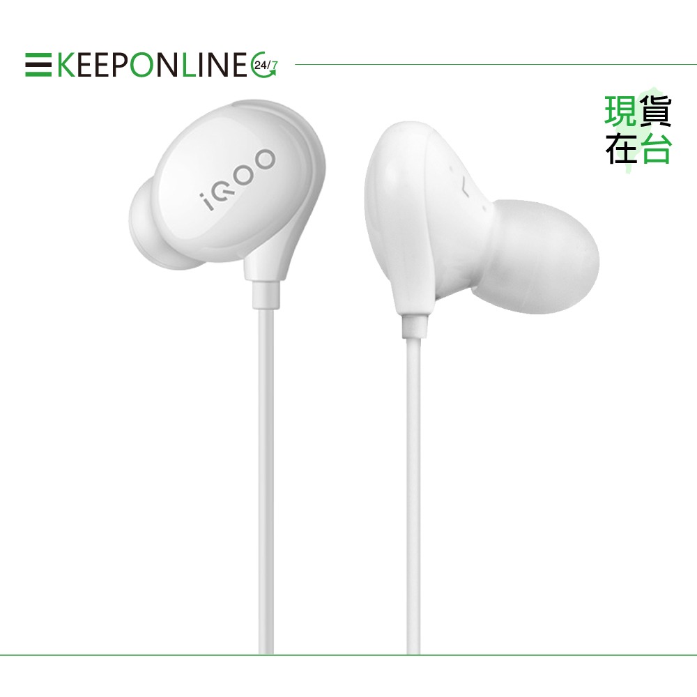 VIVO iQOO 原廠 Type C 入耳式耳機 HiFi立體聲 - 白【iHP2036】盒裝-細節圖5