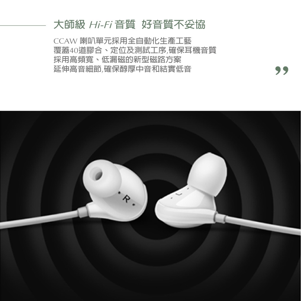 VIVO iQOO 原廠 Type C 入耳式耳機 HiFi立體聲 - 白【iHP2036】盒裝-細節圖8