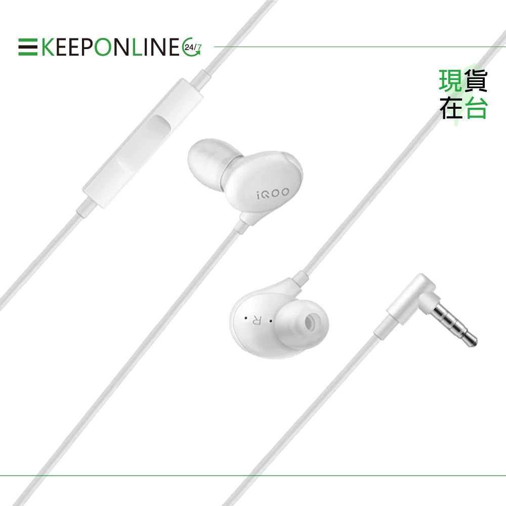 VIVO iQOO 原廠 3.5mm L型插頭入耳式耳機 HiFi立體聲 - 白【iHP1910】盒裝-細節圖5