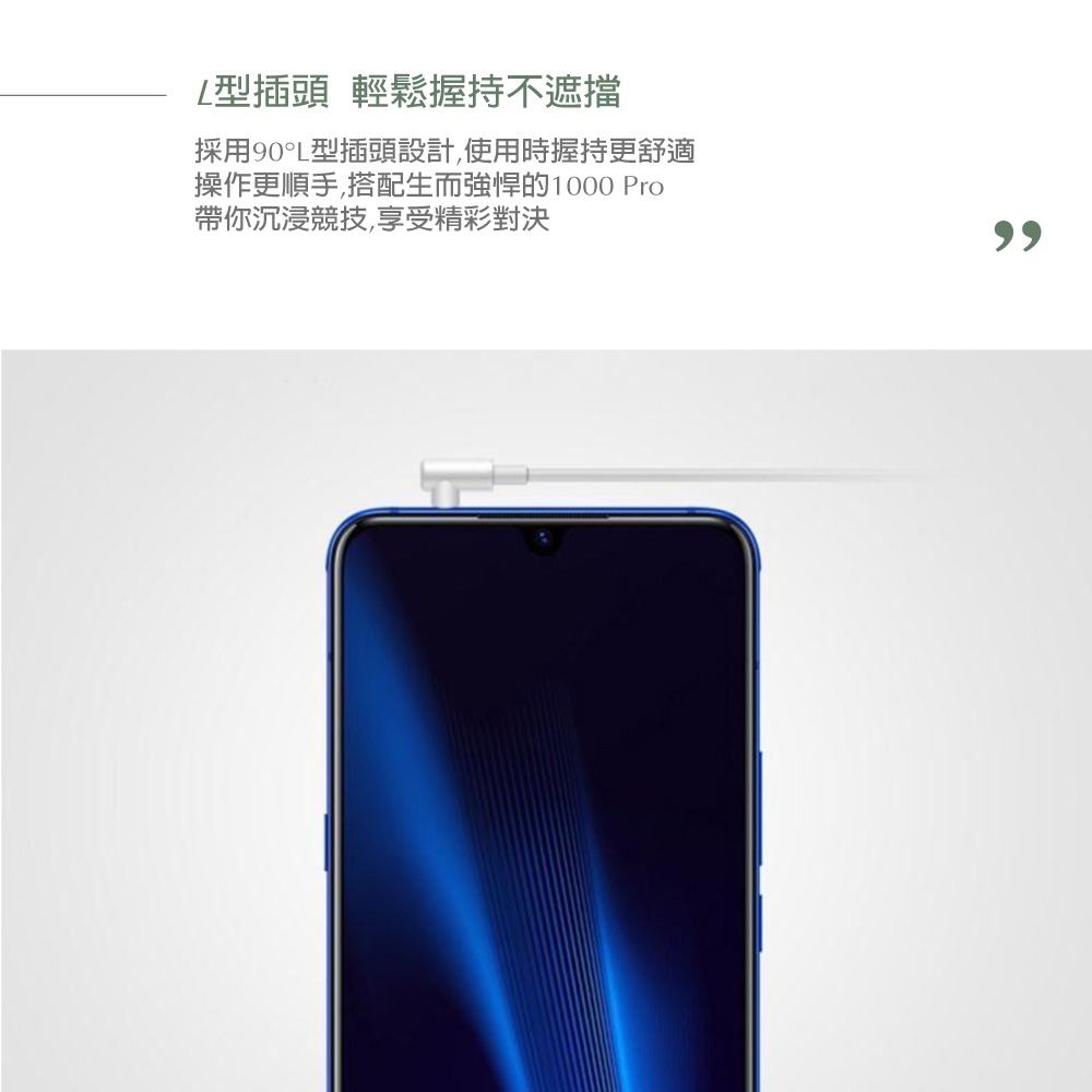 VIVO iQOO 原廠 3.5mm L型插頭入耳式耳機 HiFi立體聲 - 白【iHP1910】盒裝-細節圖8