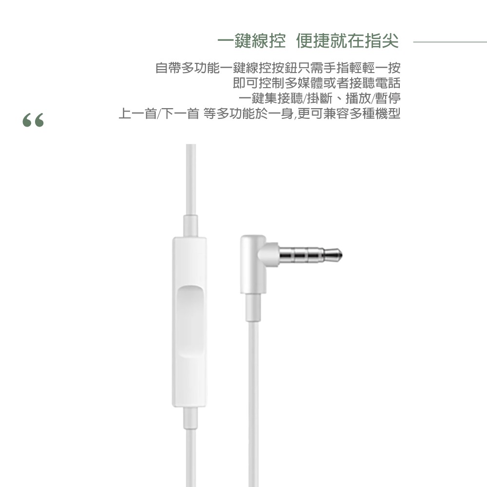 VIVO iQOO 原廠 3.5mm L型插頭入耳式耳機 HiFi立體聲 - 白【iHP1910】盒裝-細節圖9