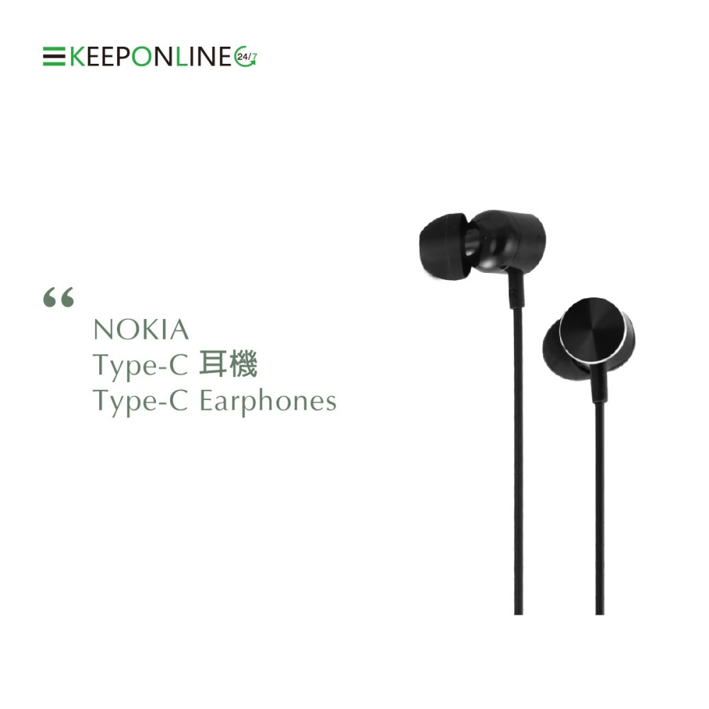 NOKIA 原廠 Type-C 入耳式線控耳機(密封袋裝)-細節圖5