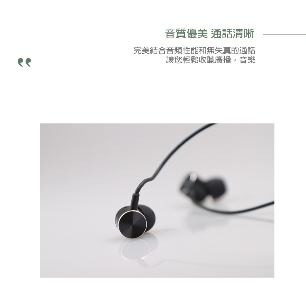 NOKIA 原廠 Type-C 入耳式線控耳機(密封袋裝)-細節圖7