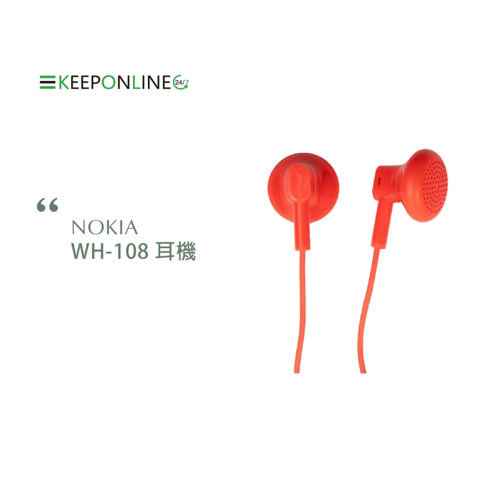 NOKIA 原廠 平耳式耳機 WH-108 - 紅色 (密封袋裝)-細節圖5