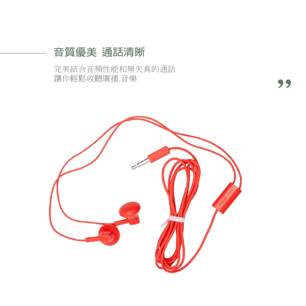 NOKIA 原廠 平耳式耳機 WH-108 - 紅色 (密封袋裝)-細節圖6