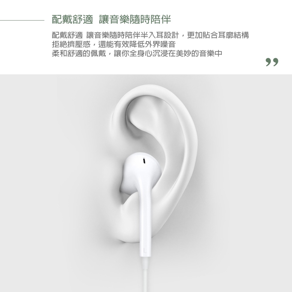 OPPO 原廠 3.5mm 半入耳式耳機 高品質線控 - 白【MH135】盒裝-細節圖9