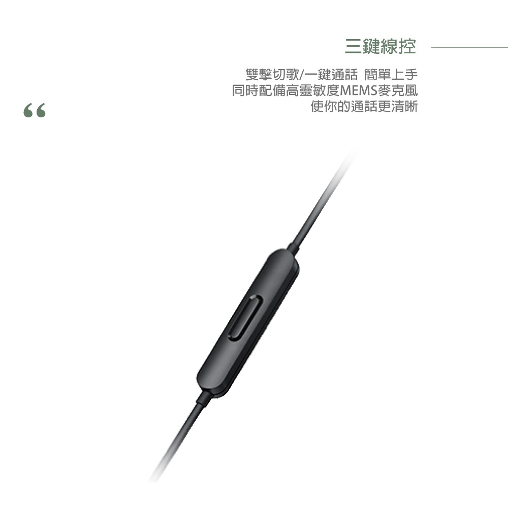 OPPO 原廠 3.5mm 入耳式耳機 O-Fresh立體聲 - 深邃黑【MH151】盒裝-細節圖9