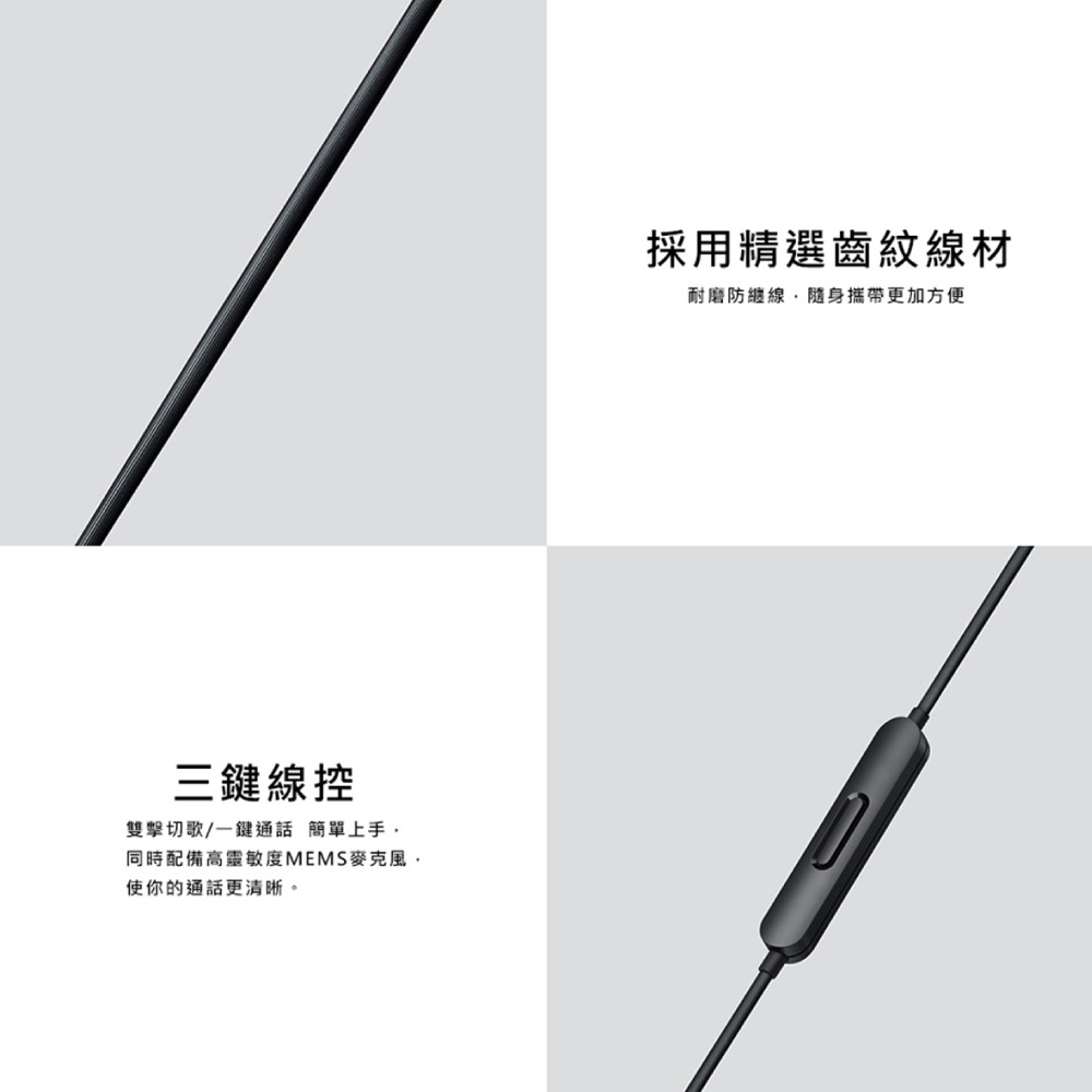 OPPO 原廠 3.5mm 入耳式耳機 O-Fresh立體聲 - 雅致灰【MH151】盒裝-細節圖9