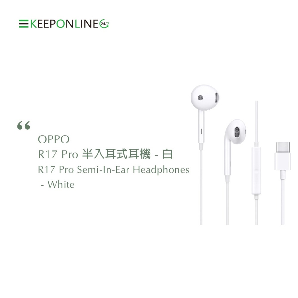 OPPO 原廠 Type C半入耳式耳機 (適用Find X / R17 Pro)-細節圖2